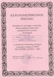 сканирование0011